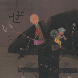 午夜性插视频蜜月
