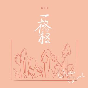 午夜性插视频蜜月
