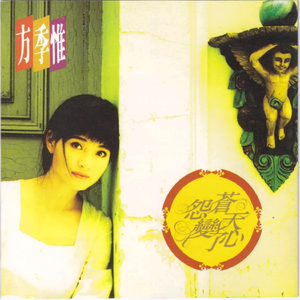 午夜性插视频蜜月
