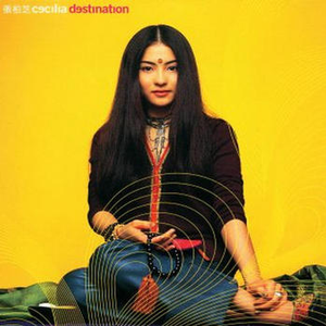 午夜性插视频蜜月
