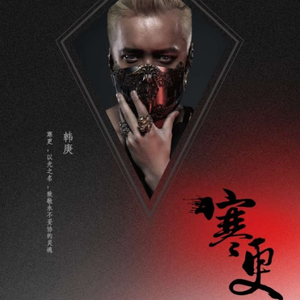 午夜性插视频蜜月
