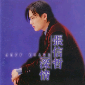 午夜性插视频蜜月
