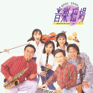 午夜性插视频蜜月
